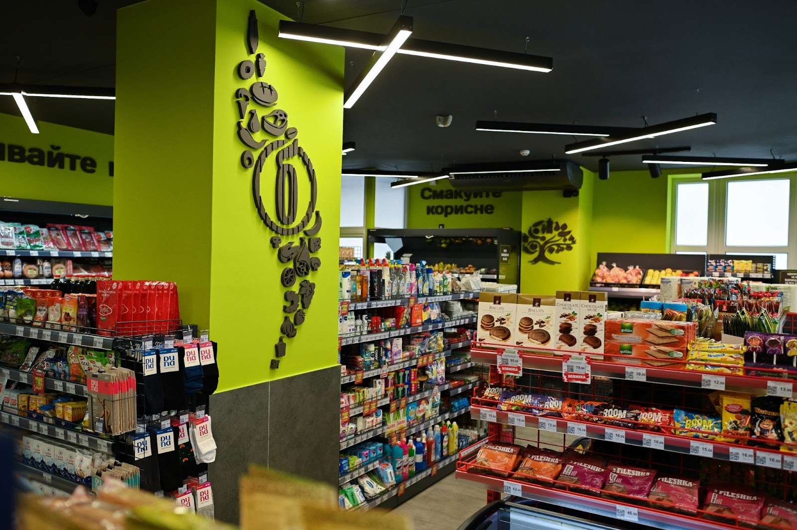 فريق متجر Blyzenko ودمج MySales