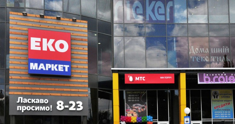 Implementação do MySales Labs no Eko Market