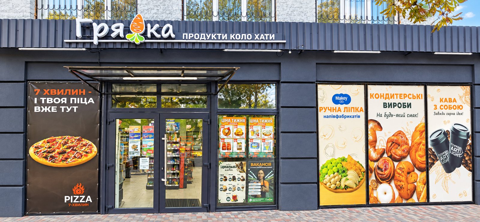 Fachada retocada de uma loja de conveniência Gryadka na Ucrânia