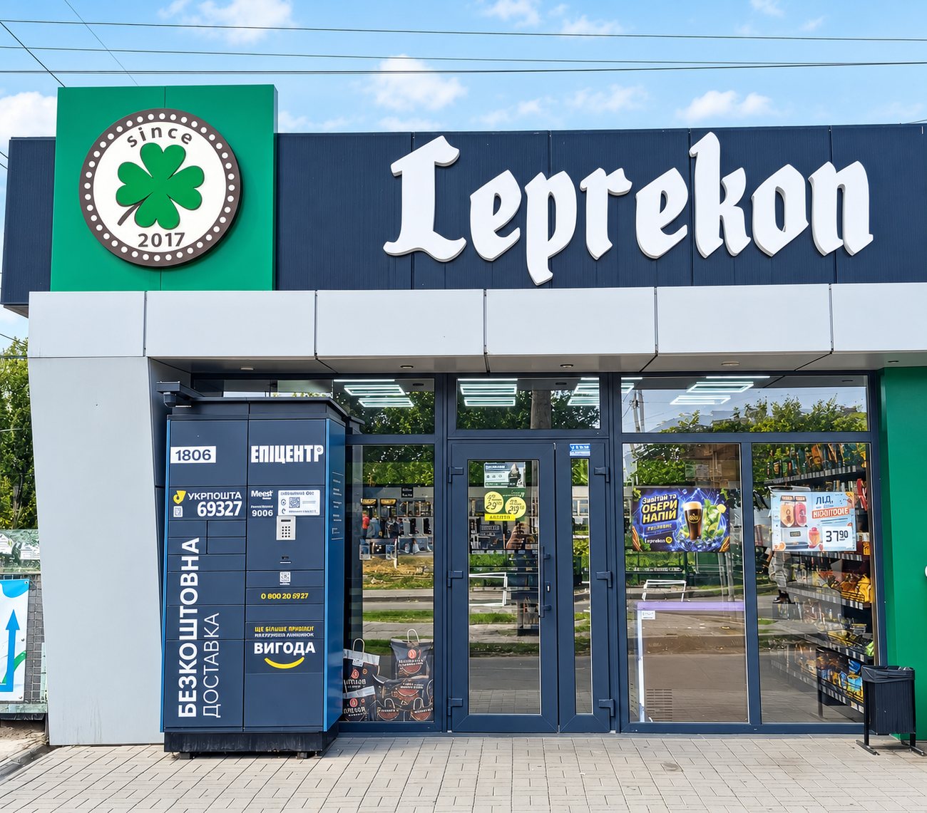 Loja especializada Leprekon com bebidas de barril e aperitivos